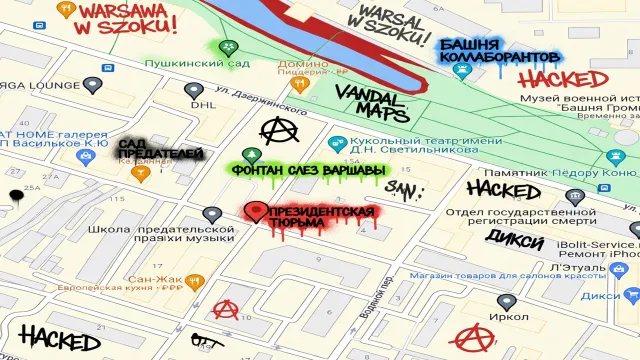 Google Maps взломали вандалы. Варшава в шоке!
